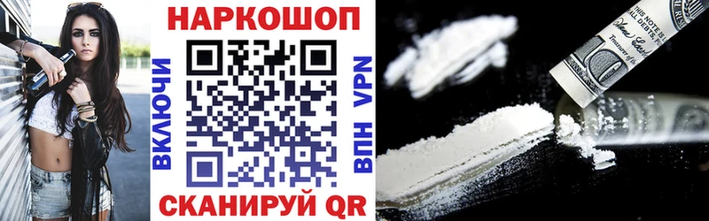 Как найти закладки Пугачёв МЕТАДОН Мефедрон ГАШ АМФЕТАМИН Канабис А ПВП