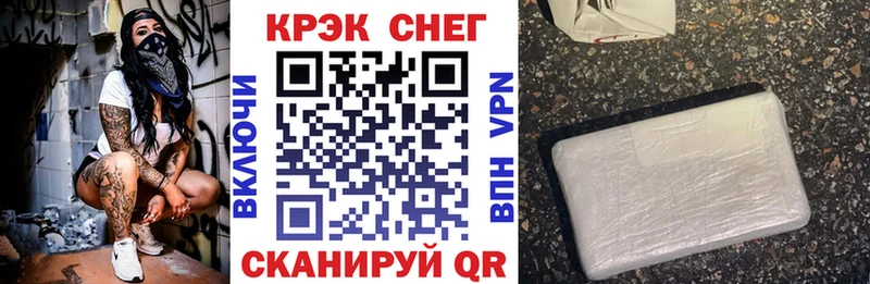 КОКАИН FishScale  Пугачёв 