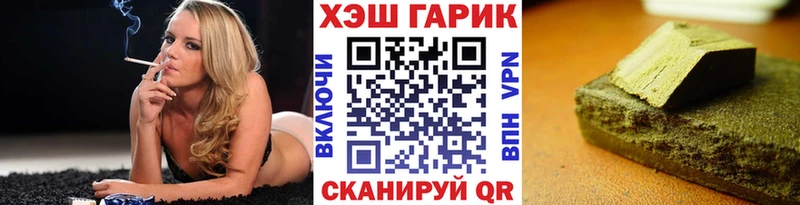 omg маркетплейс  где продают   Пугачёв  Гашиш Ice-O-Lator 
