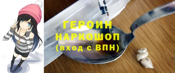 спиды Армянск
