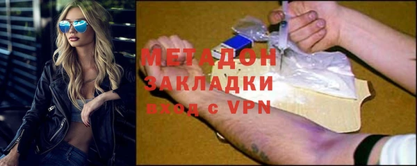 спиды Армянск