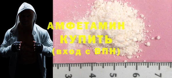 спиды Армянск