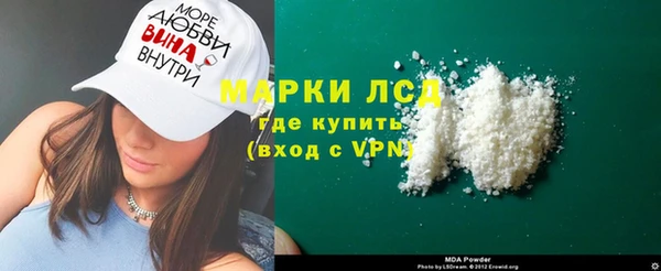 спиды Армянск