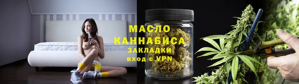 спиды Армянск