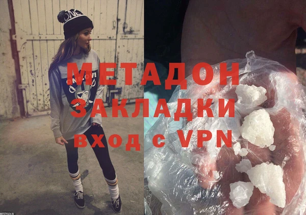 спиды Армянск
