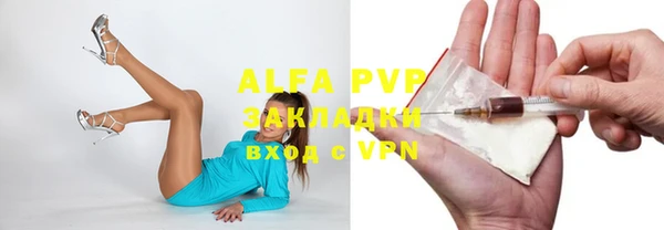 спиды Армянск