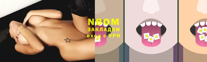 индика Аркадак