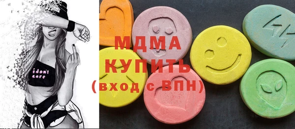 спиды Армянск