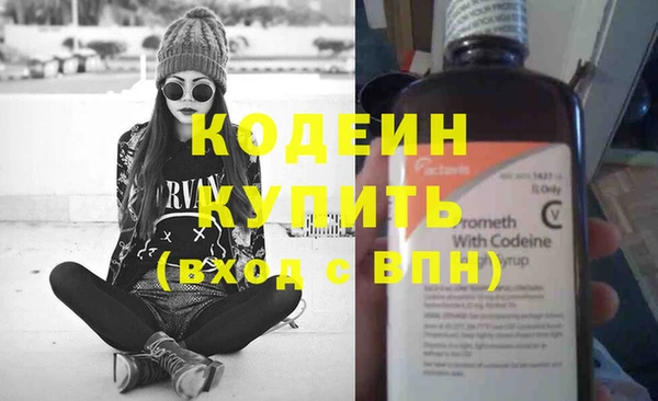 спиды Армянск