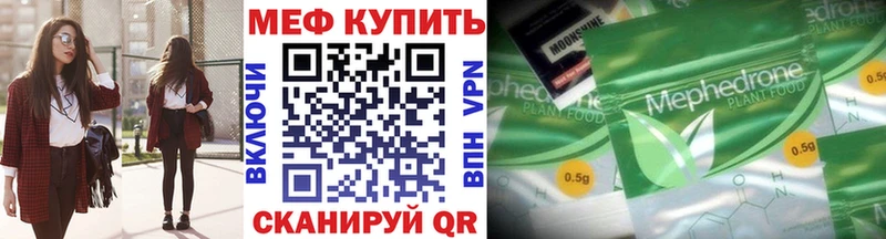 hydra ТОР Пугачёв Мефедрон 4 MMC