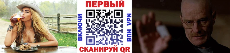 Первитин Methamphetamine  Пугачёв 