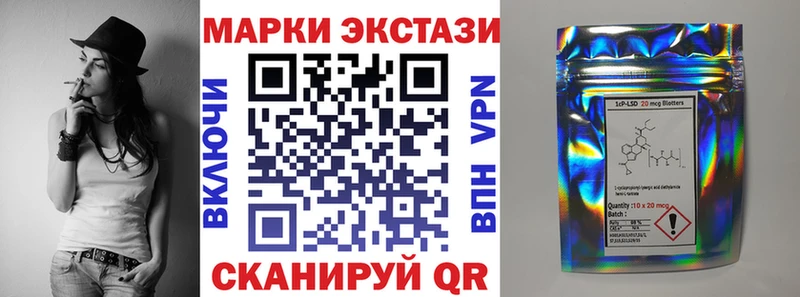цены   Пугачёв  darknet как зайти  Марки 25I-NBOMe 1500мкг 