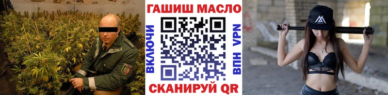 гидра сайт Пугачёв Дистиллят ТГК гашишное масло